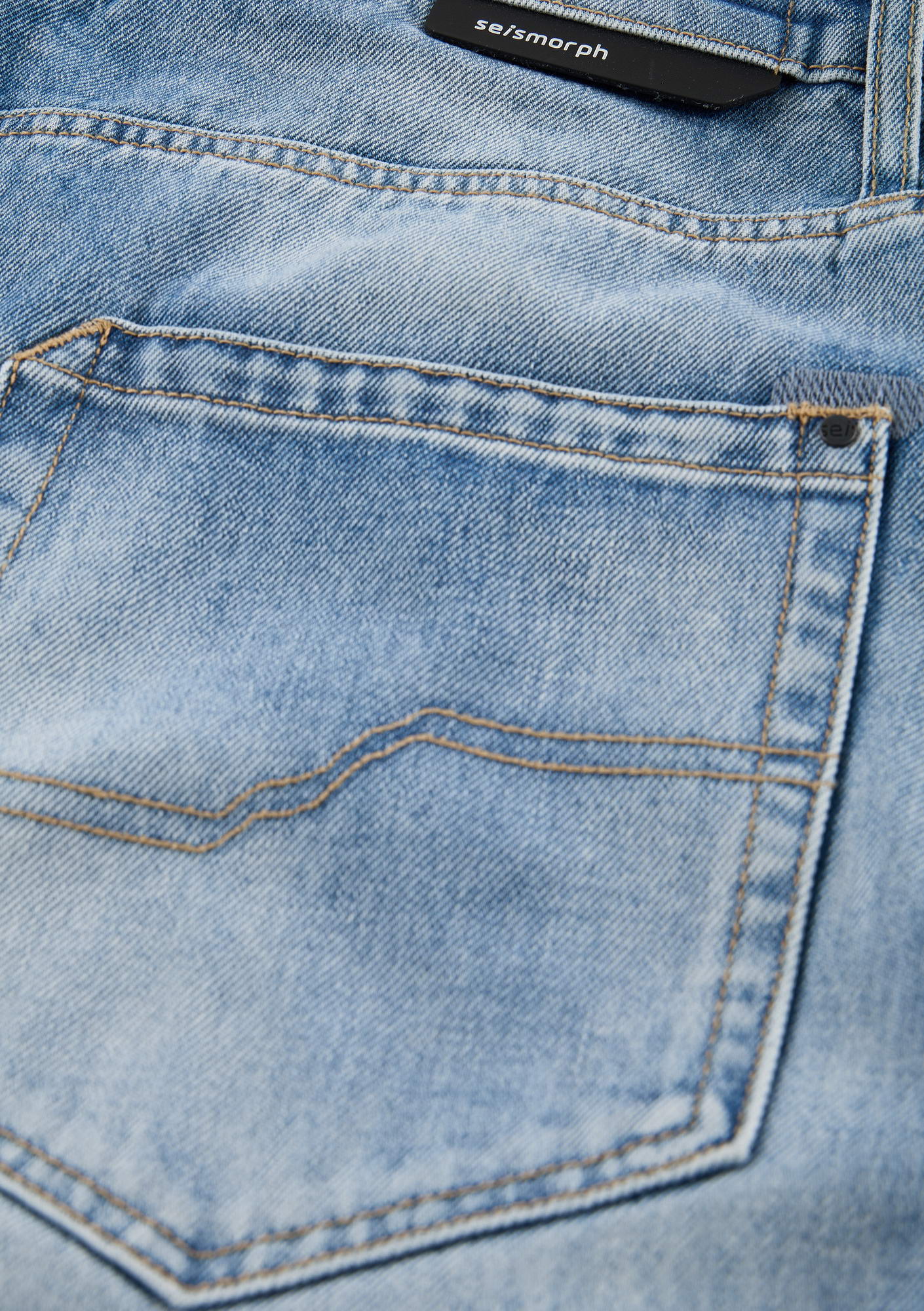 GEO Relaxed Jeans Rm238